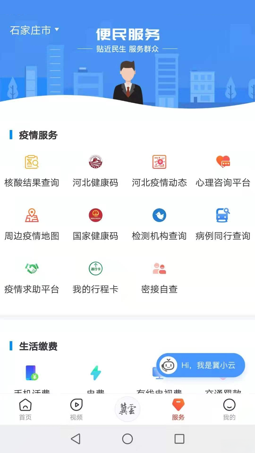 ����3.0.50 �ٷ������н�ͼ