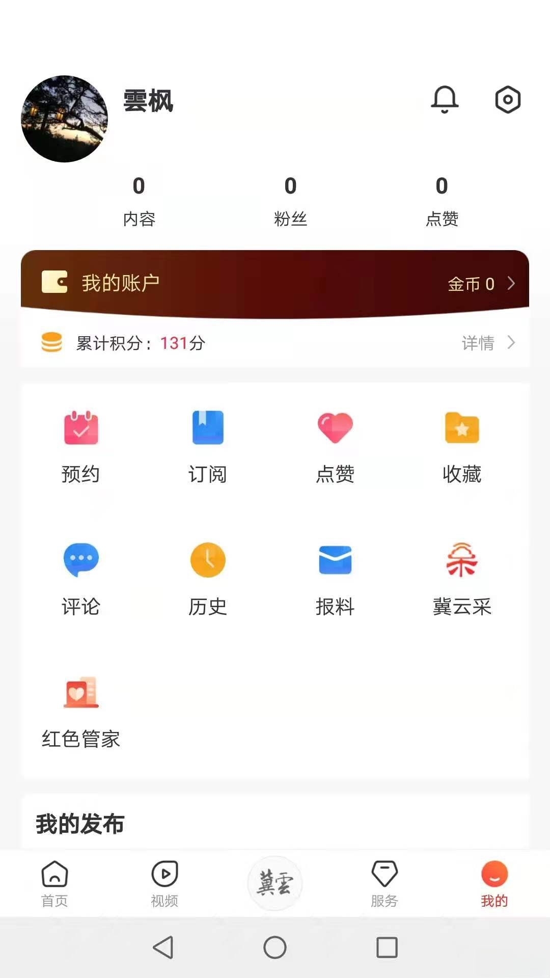 ����3.0.50 �ٷ������н�ͼ