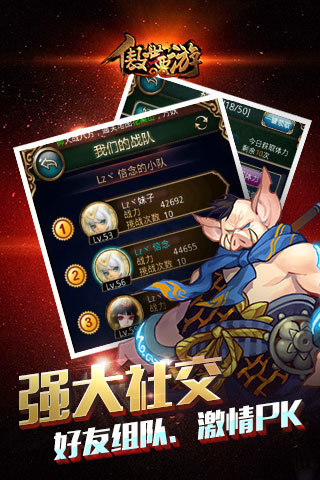 ��������1.5.61 ��׿�����н�ͼ