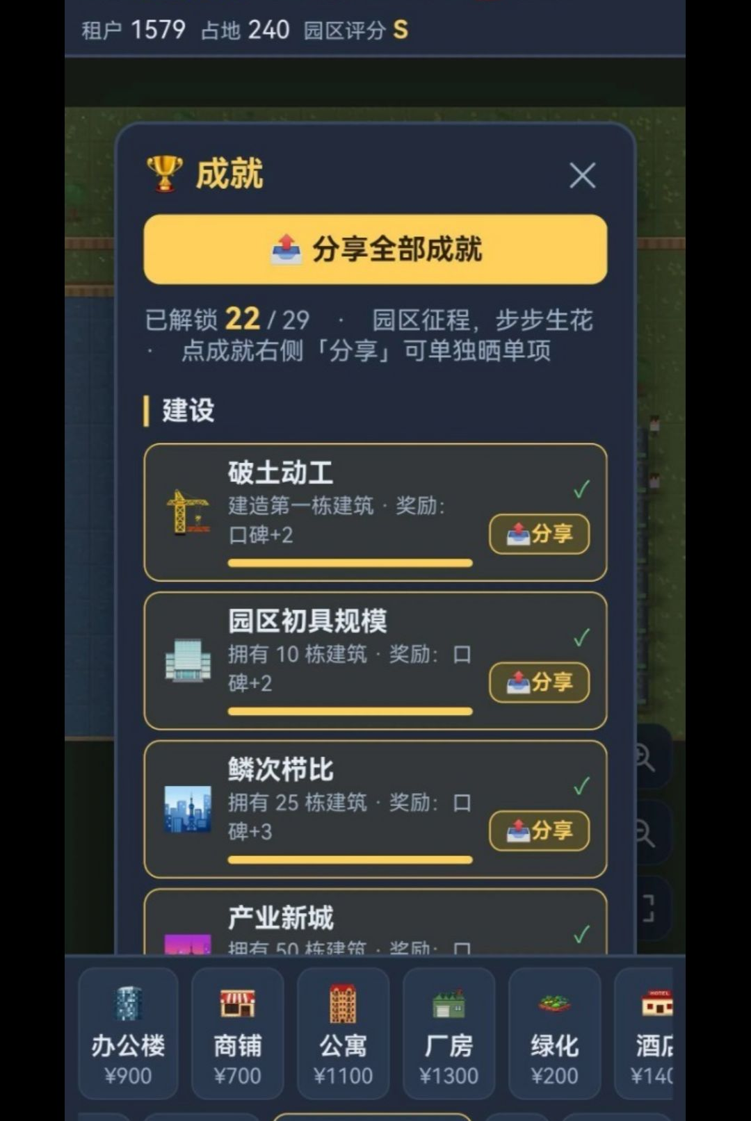 ԰������ͼ2