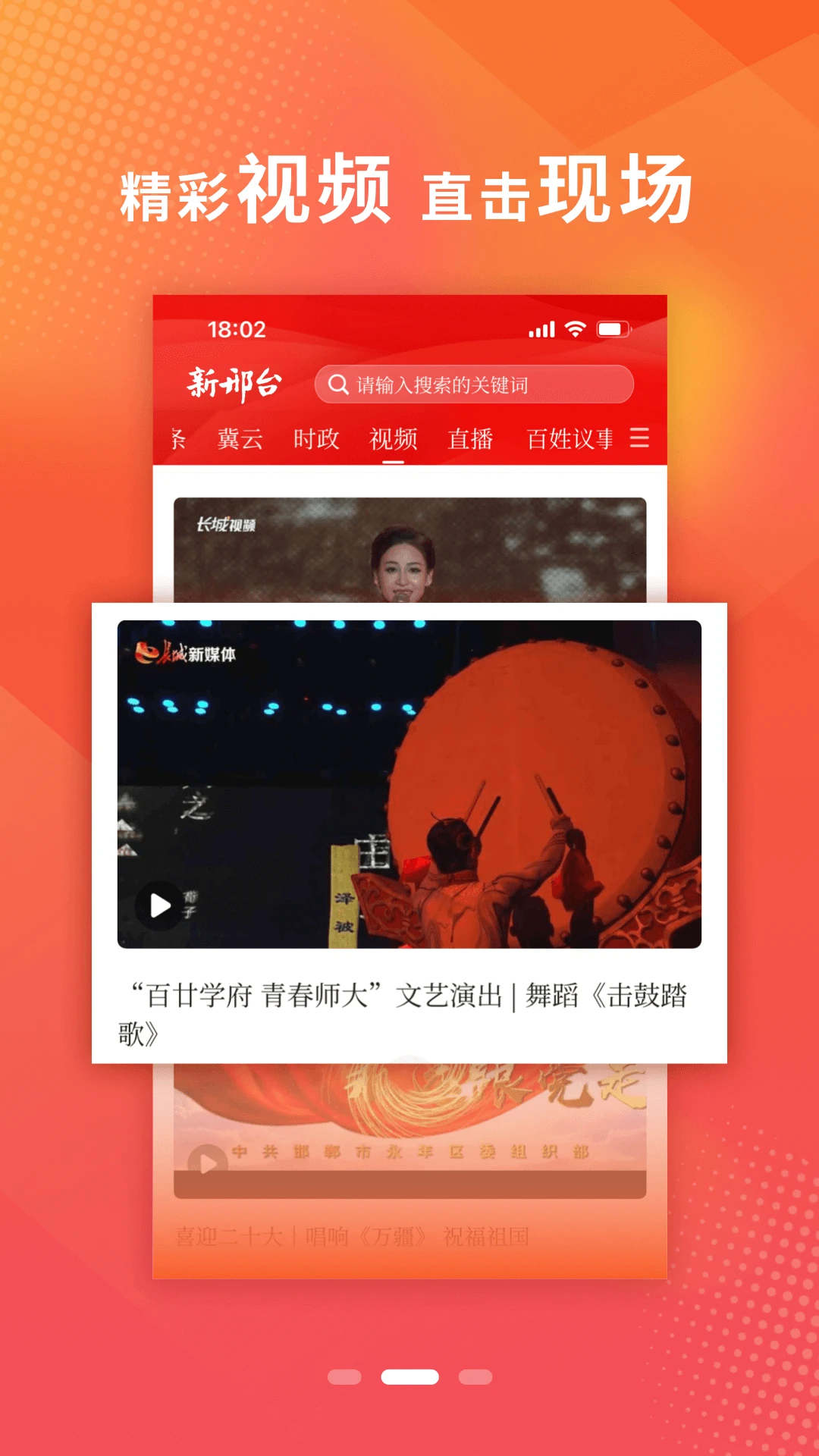 �ҿ���3.3.5 �ٷ������н�ͼ