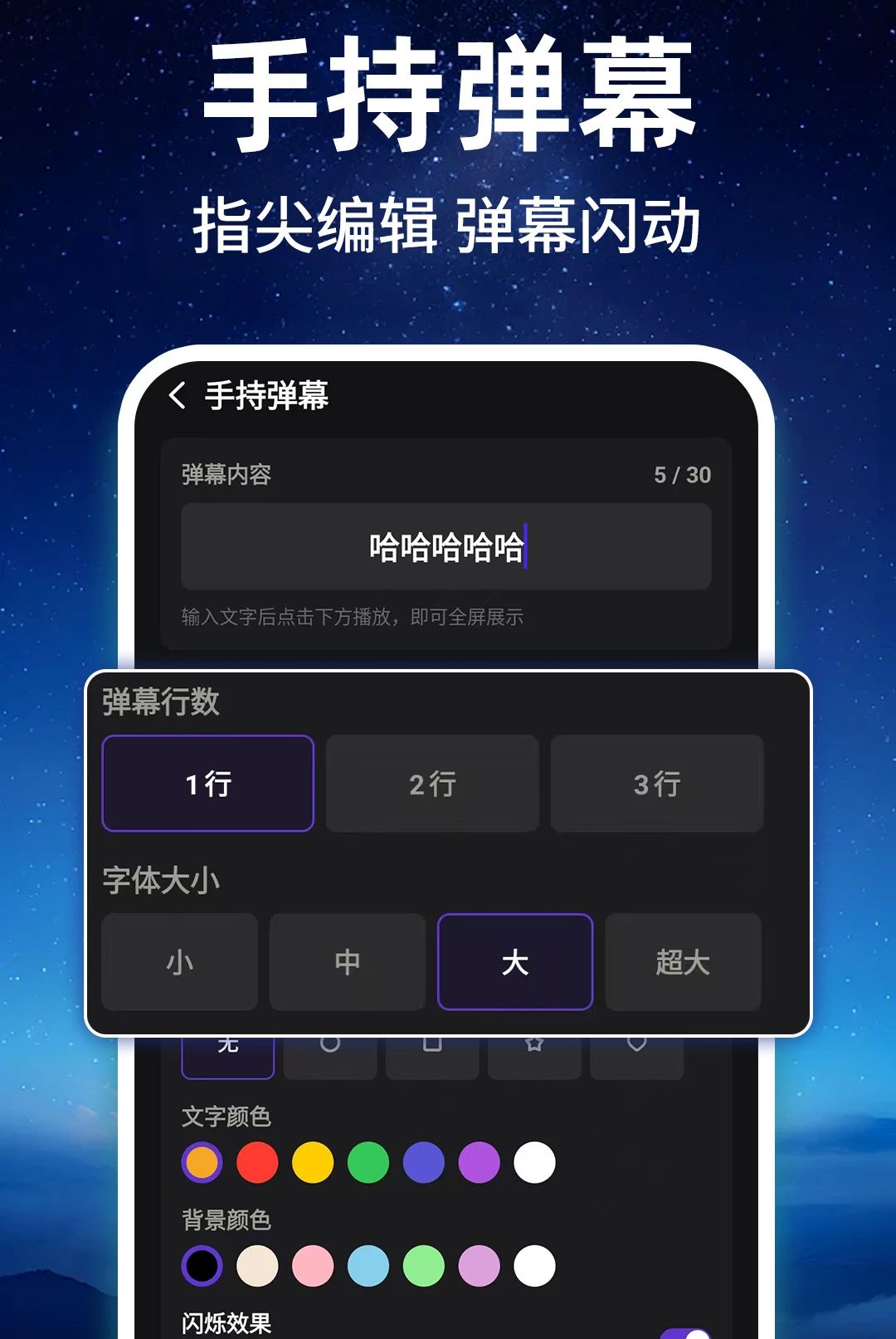 ��ѳ������ֵ�Ͳ1.0.1 ��Ѱ����н�ͼ