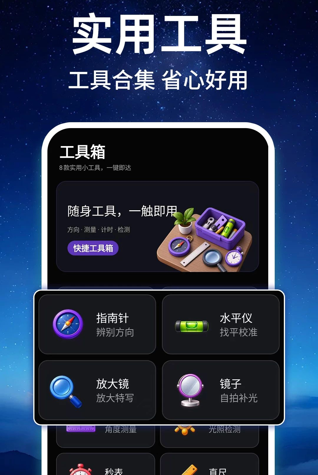 ��ѳ������ֵ�Ͳ1.0.1 ��Ѱ����н�ͼ