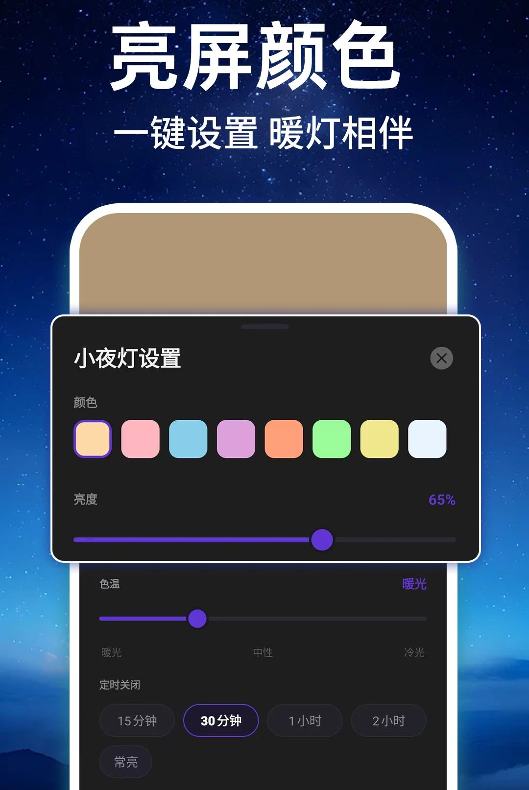 ��ѳ������ֵ�Ͳ1.0.1 ��Ѱ����н�ͼ