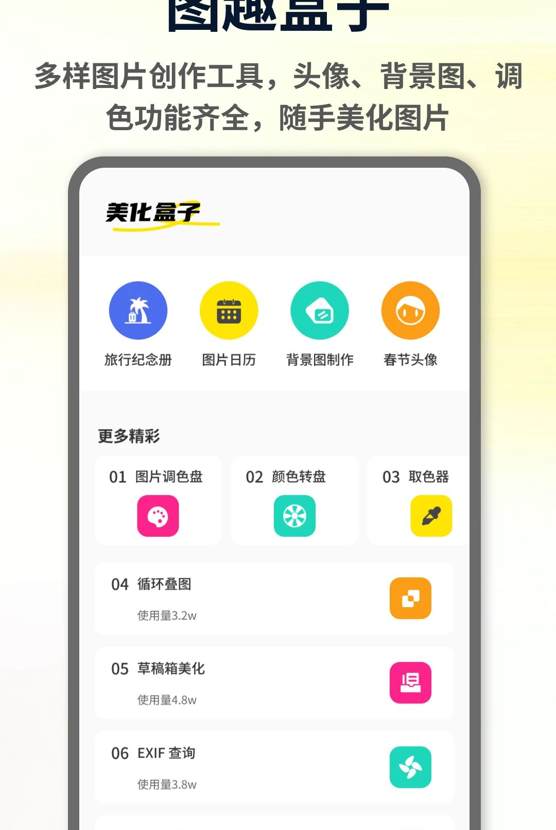 ��������1.0.4 �ٷ������н�ͼ