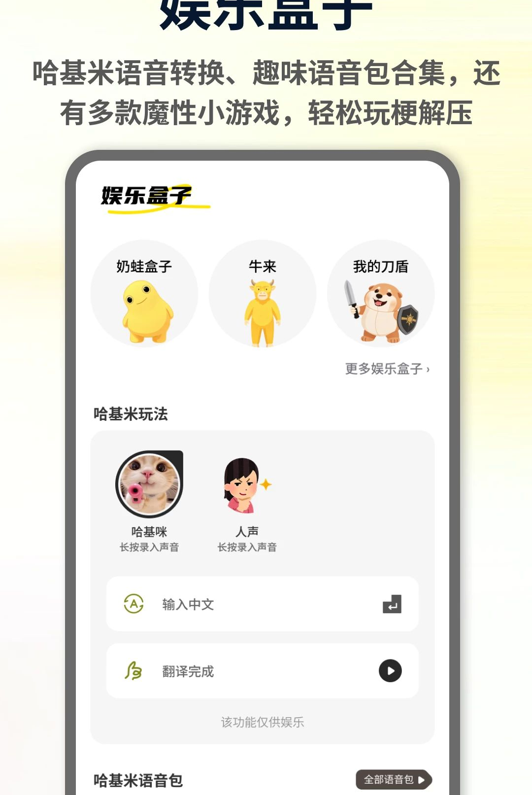 ��������1.0.4 �ٷ������н�ͼ