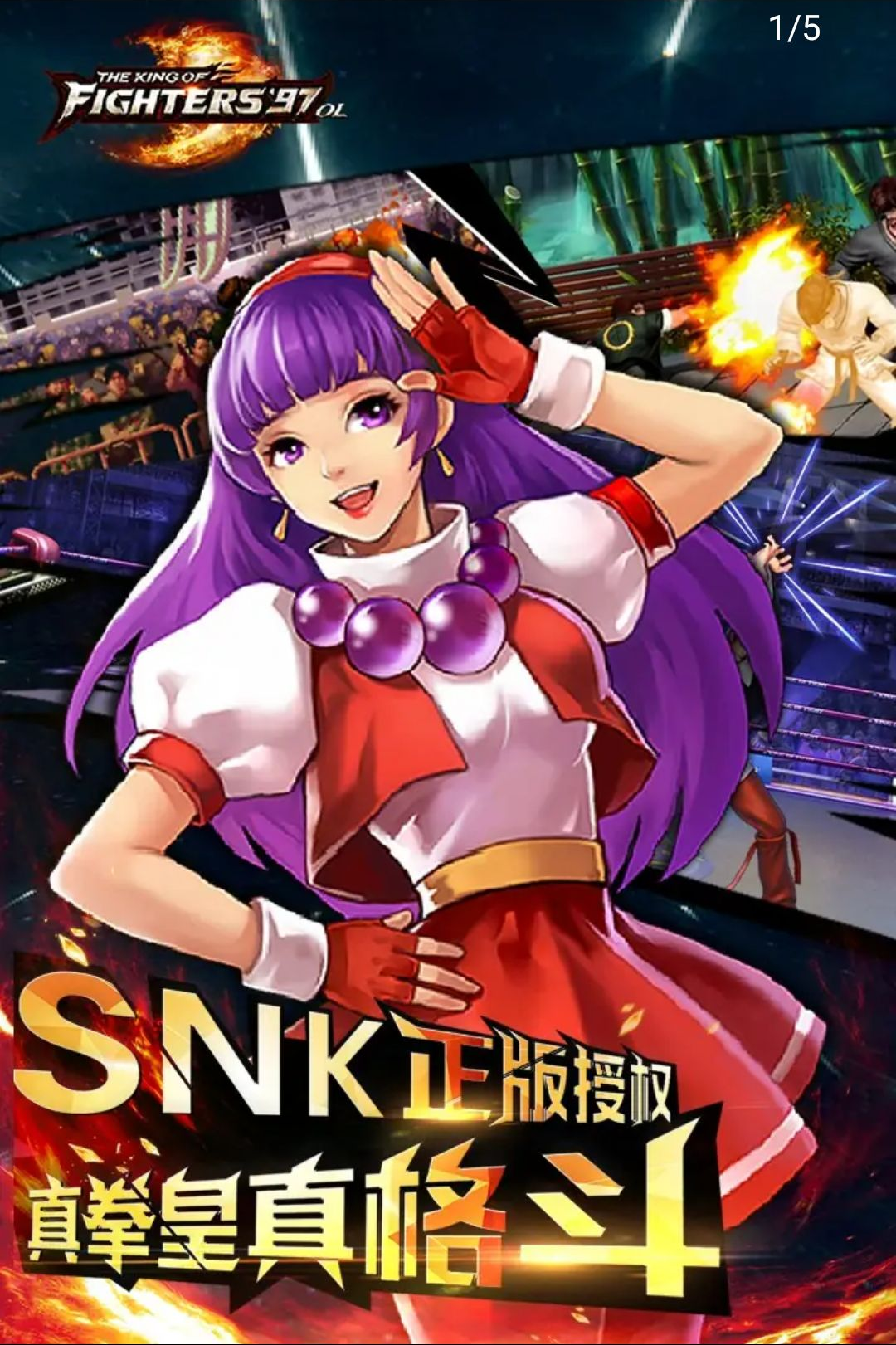 ȭ��97OL5.2.0 �񶷾��������н�ͼ