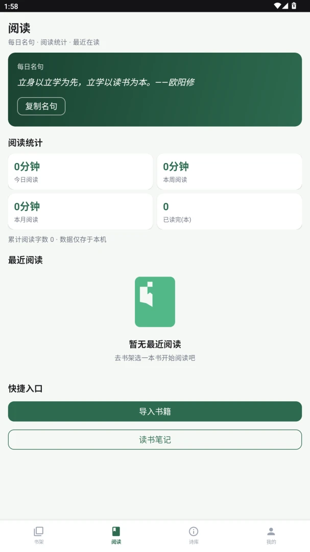 ����У��2.0.0 �ٷ������н�ͼ