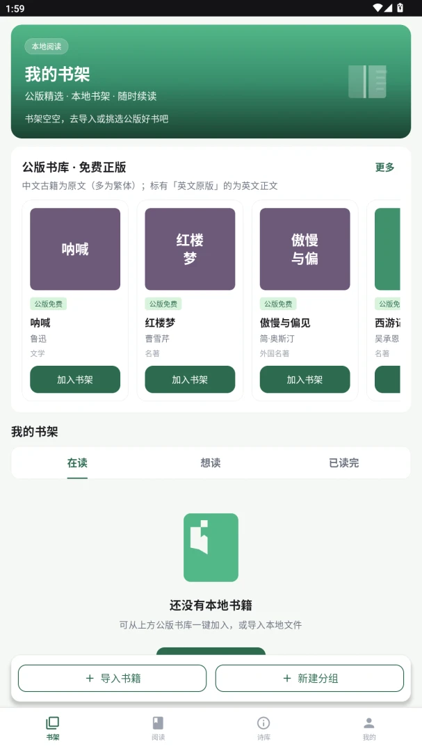 ����У��2.0.0 �ٷ������н�ͼ