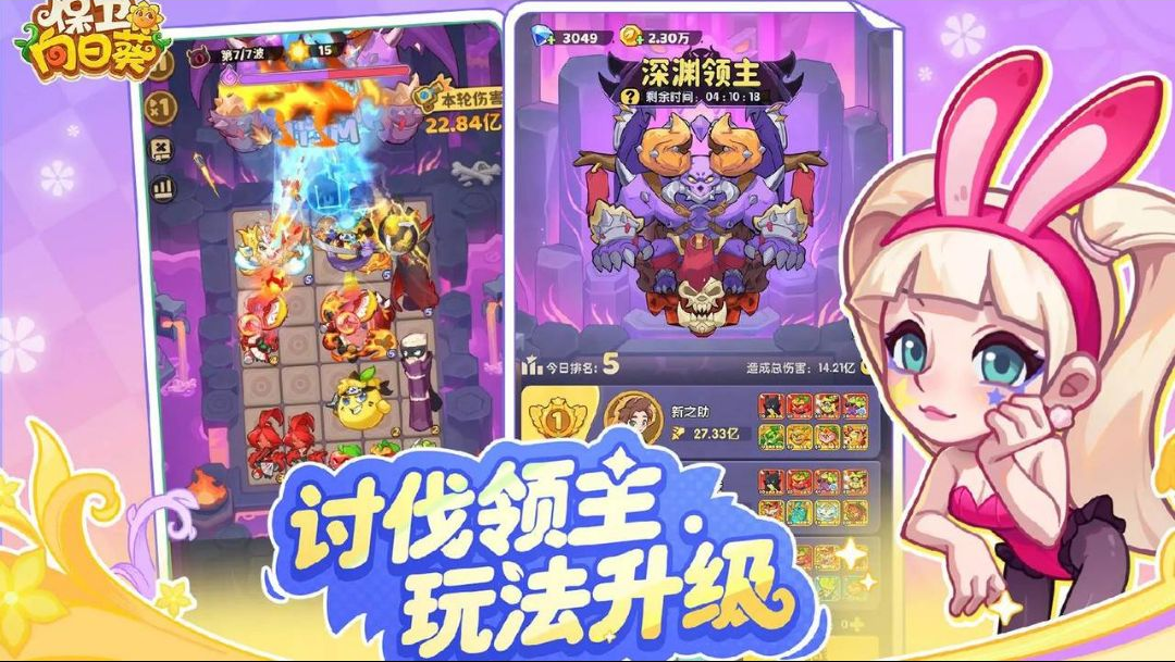 �������տ�1.49 �ٷ������н�ͼ