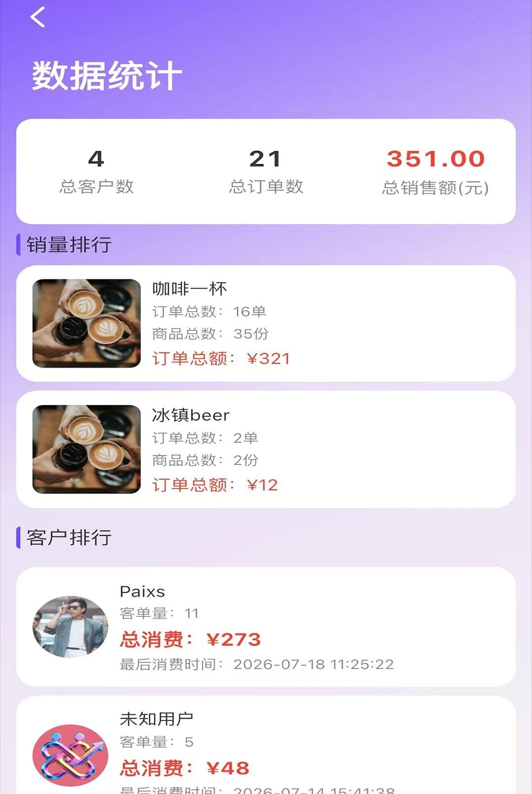 ��;�����̼Ҷ�1.0.8 �ƶ����������н�ͼ