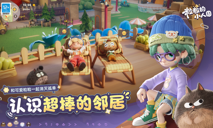 ������С�˹������Է���0.36.90814 ��Ѱ����н�ͼ