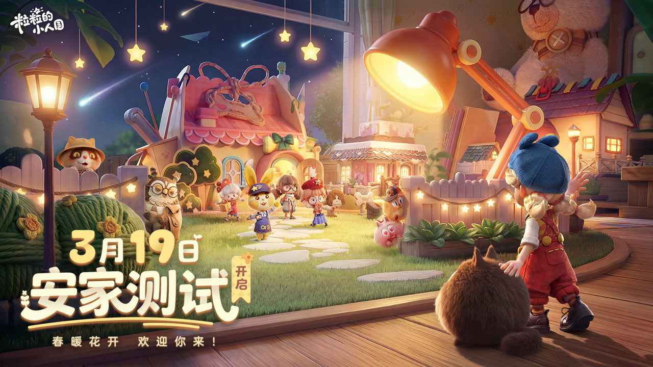 ������С�˹������Է���0.36.90814 ��Ѱ����н�ͼ