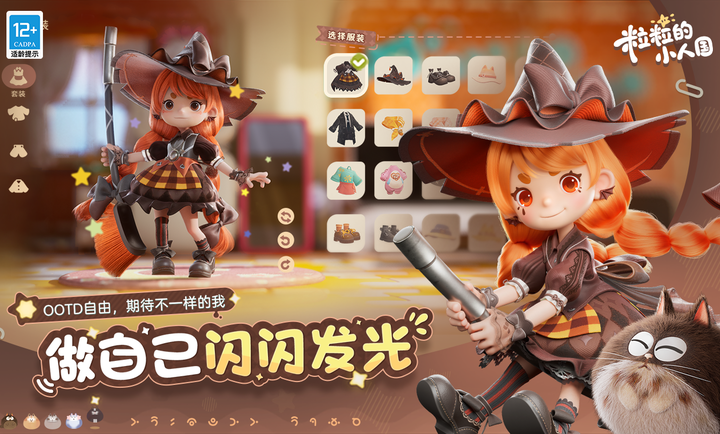 ������С�˹������Է���0.36.90814 ��Ѱ����н�ͼ