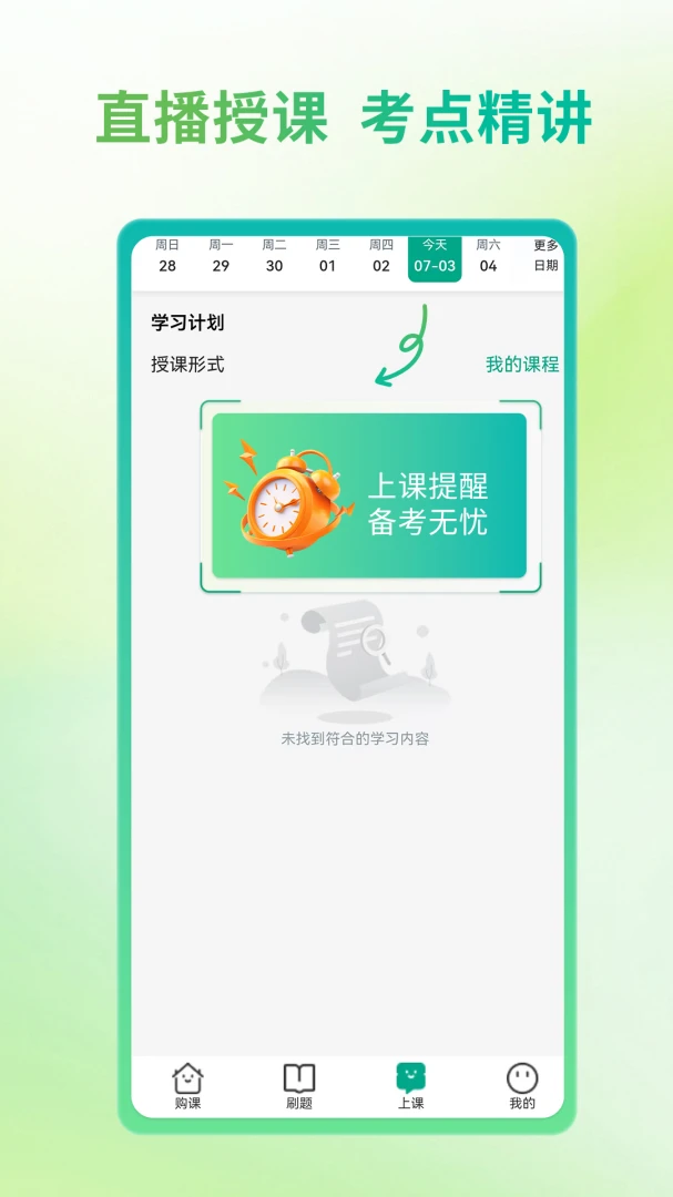 ��ҽʥ1.0.5 ҽѧ������ƽ̨���н�ͼ