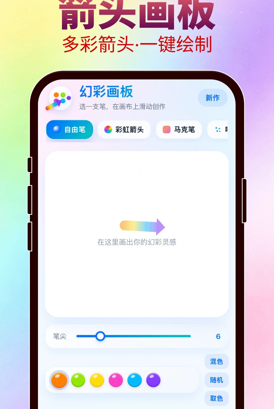 �òʼ�ͷ2.0.2 �ٷ������н�ͼ