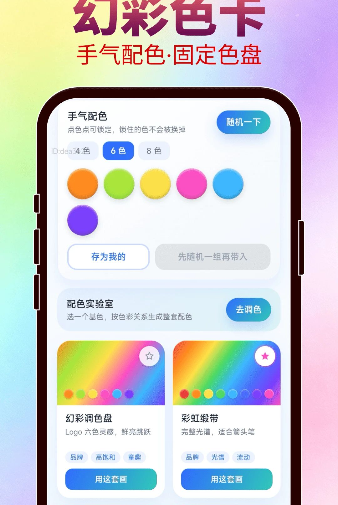 �òʼ�ͷ2.0.2 �ٷ������н�ͼ