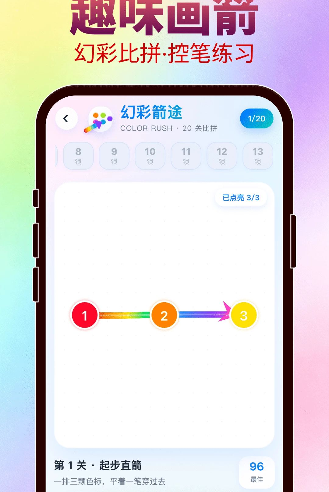 �òʼ�ͷ2.0.2 �ٷ������н�ͼ