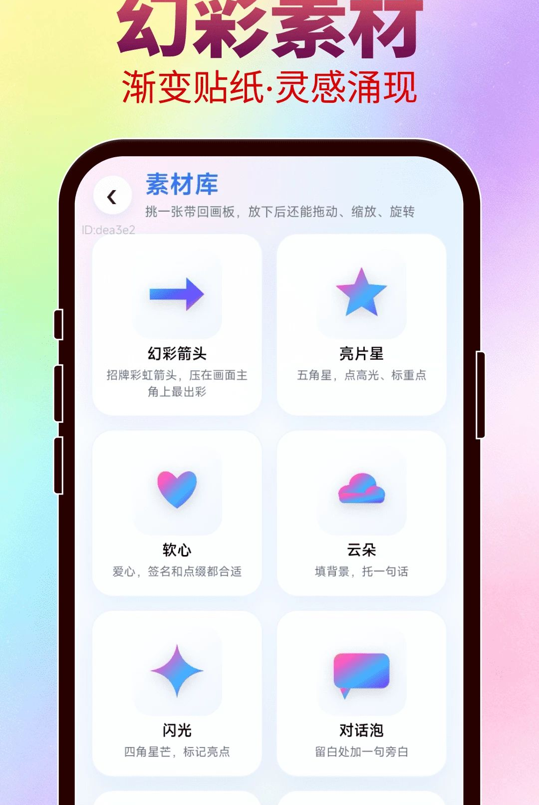�òʼ�ͷ2.0.2 �ٷ������н�ͼ