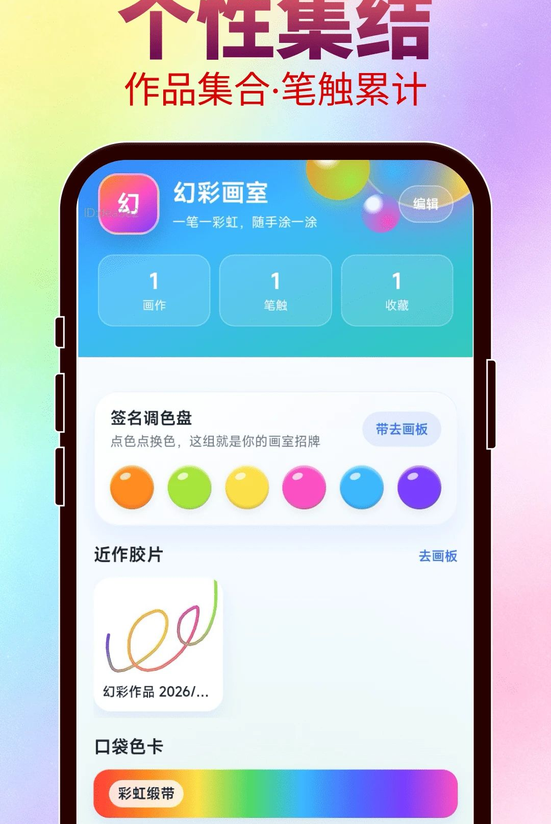 �òʼ�ͷ2.0.2 �ٷ������н�ͼ