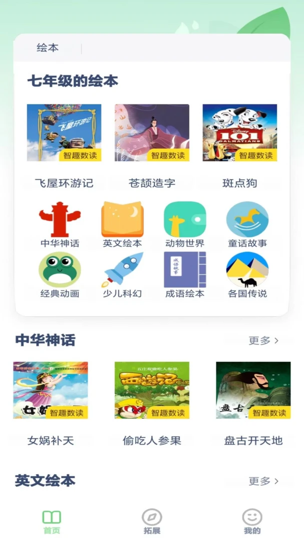 ���꼶�����ϲ��ͼ2