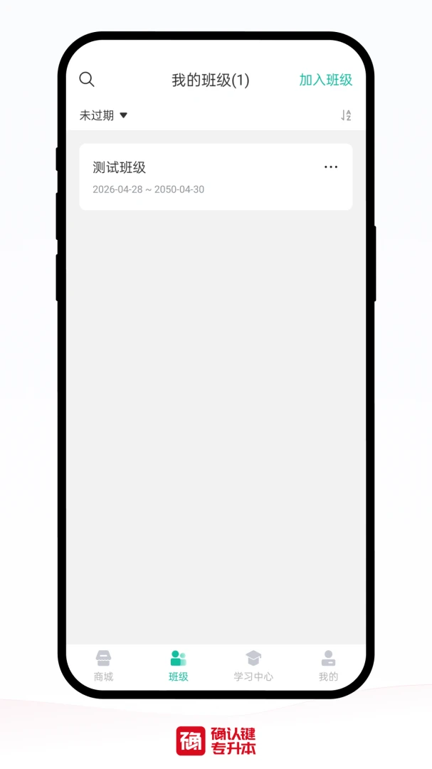 ȷ�ϼ�ר������ͼ2