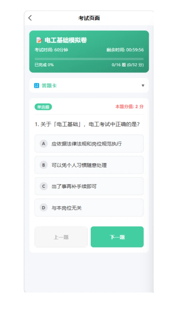 liuchangos1.0.2 �繤ˢ�ⱸ�������н�ͼ