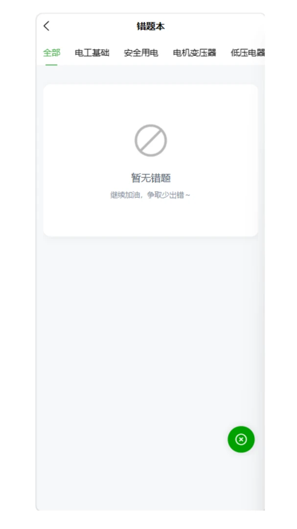 liuchangos1.0.2 �繤ˢ�ⱸ�������н�ͼ
