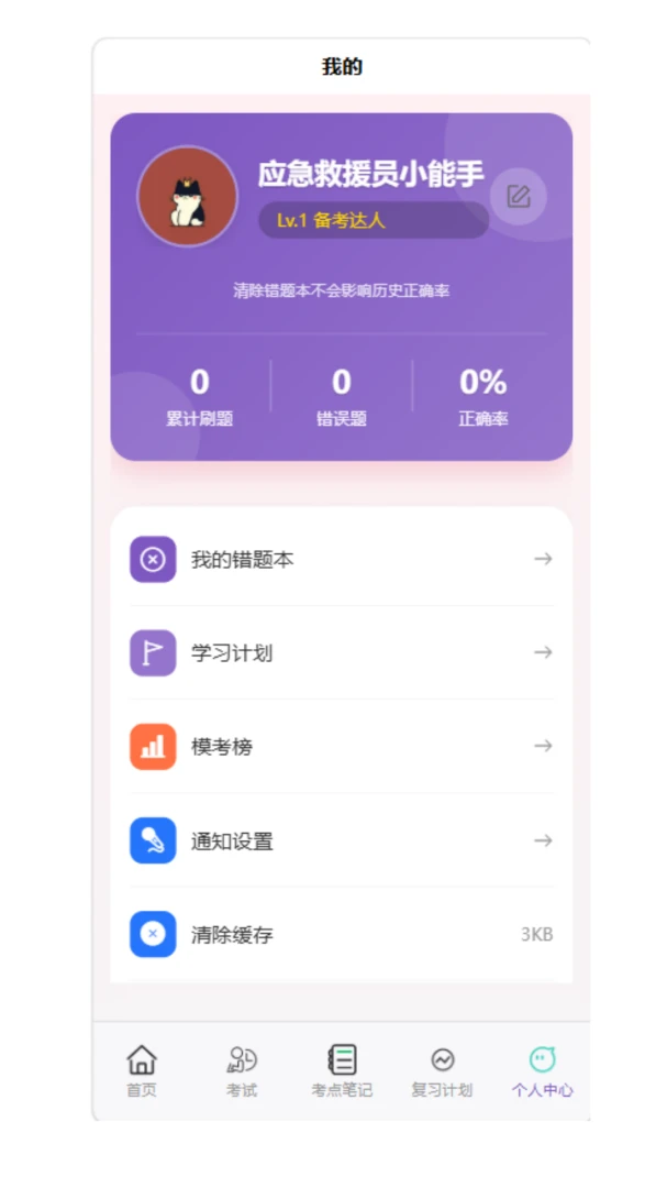 liuchangos1.0.2 �繤ˢ�ⱸ�������н�ͼ
