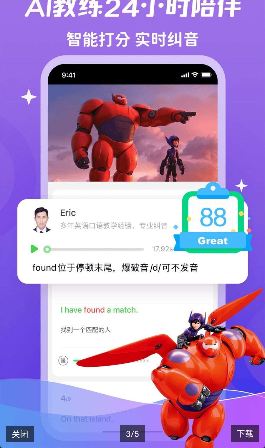 �ٶ�Ȥ����-�ٶ�Ӣ���ͼ7