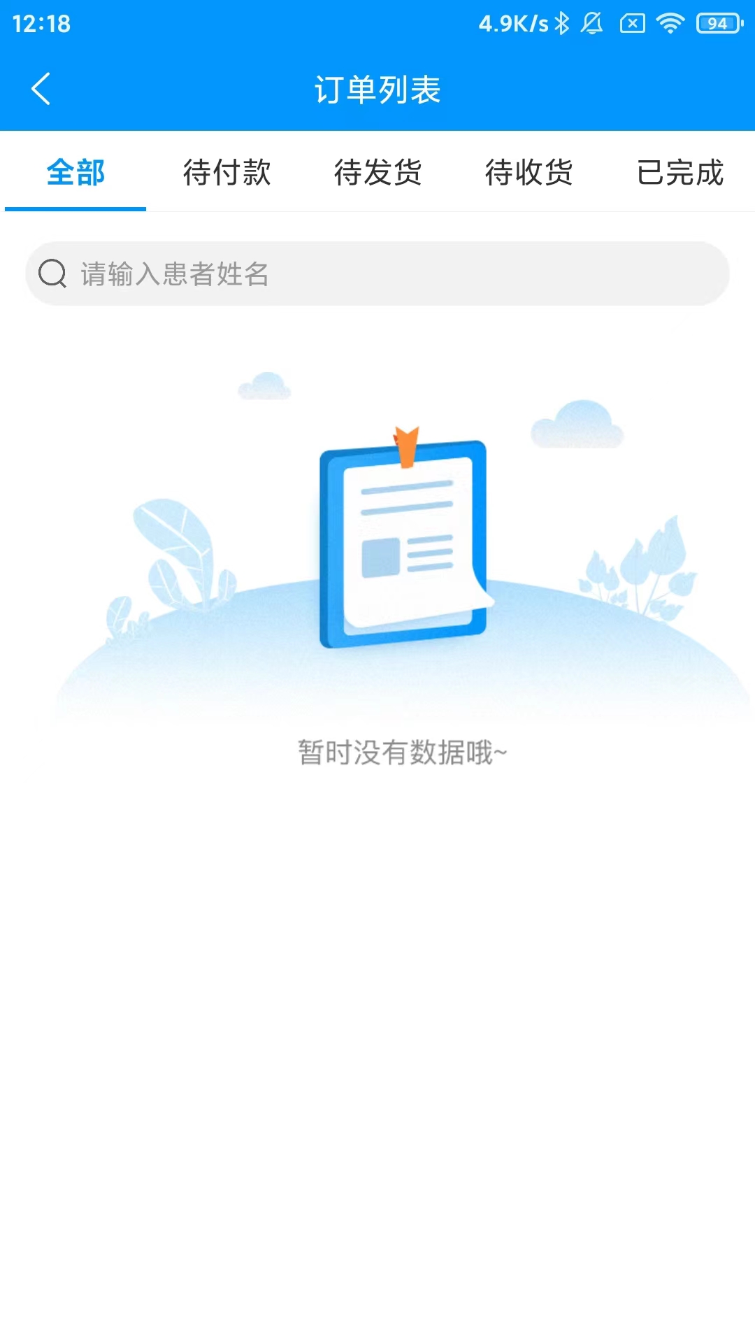 ˼��ҽ���ƽ�ͼ2