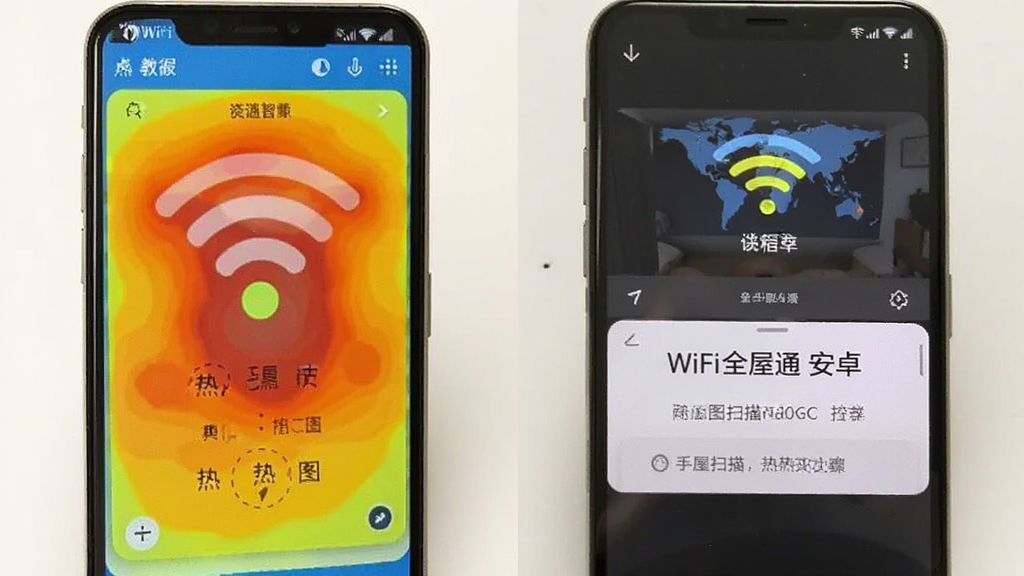WiFiȫ��ͨ ��׿�� ʹ�ý̳� ����ͼɨ�貽��