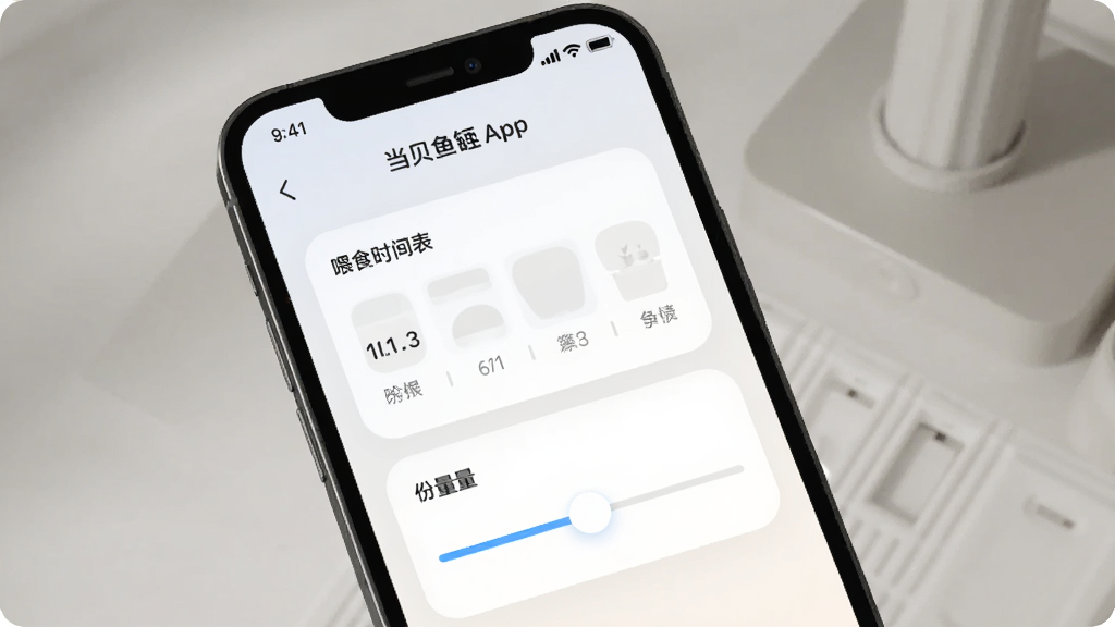�������App�Զ�ιʳ����ҳ�棬�ֻ�����չʾιʳʱ����ͷ������ڻ��飬ǳɫ������Բ�ǿ�Ƭ��ƣ�����Լ���ɾ�������