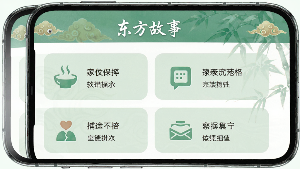 ��������Ӧ�üҳ����Ľ��棬����Ϊ�ֻ���Ļչʾ�ҳ�������壬�����Ϸ�Ϊ�������·�Ϊ�ĸ����ܿ�Ƭ���Ű�Ϊ�����б������Ϊ���¹���ǳ��ɫ����ϸ��Ϊͼ�������˵�������������ɾ��޶���Ԫ��