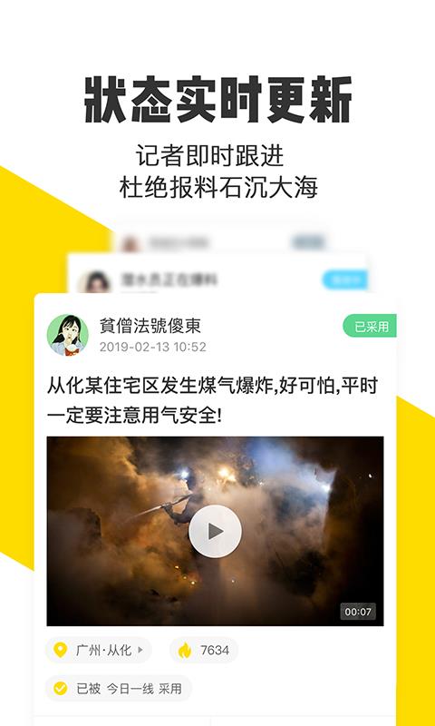 �׶�1.10.0 �ٷ������н�ͼ