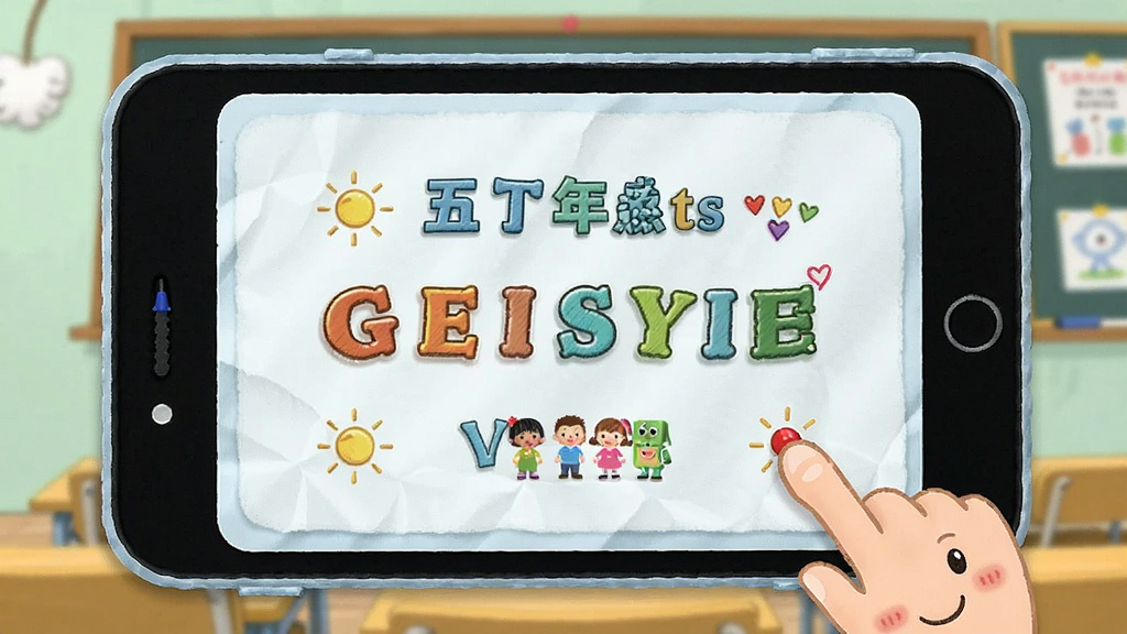 ���꼶Ӣ���� ������� ��׿��