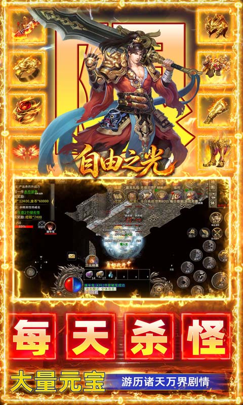 ����֮�⣨���΢����ְҵ��1.0.2 ���Ŵ�������н�ͼ
