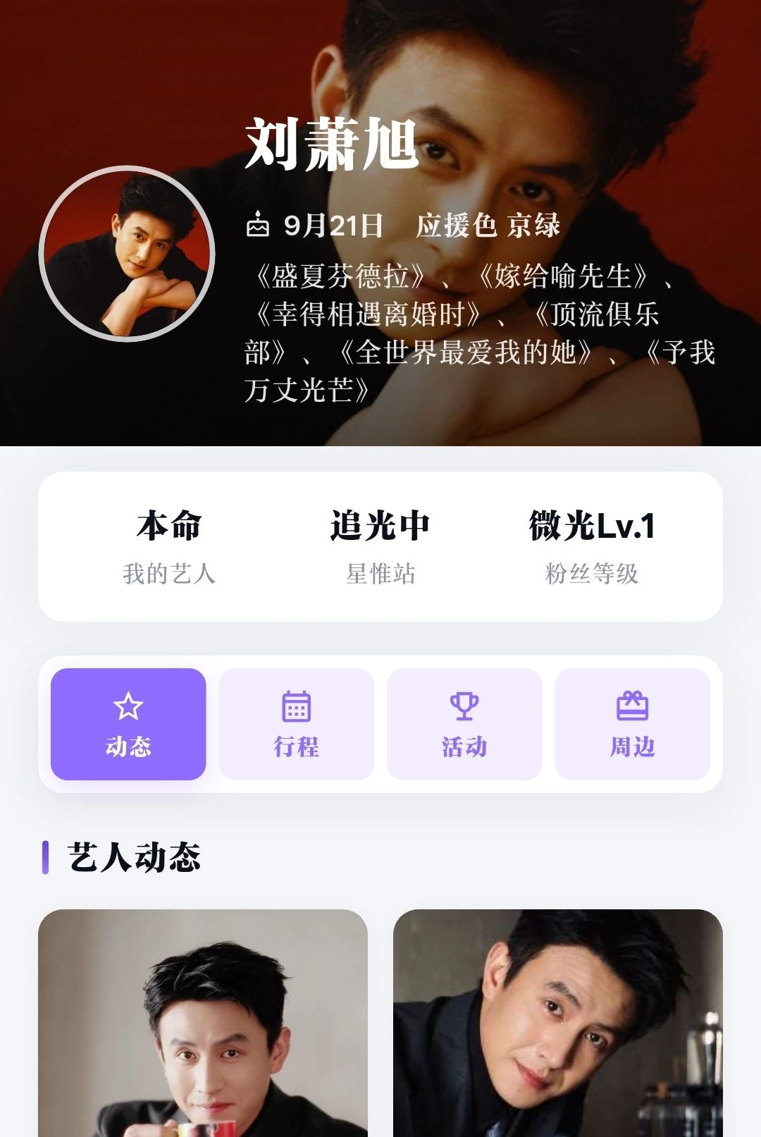 ��Ω1.2.0 �ٷ������н�ͼ