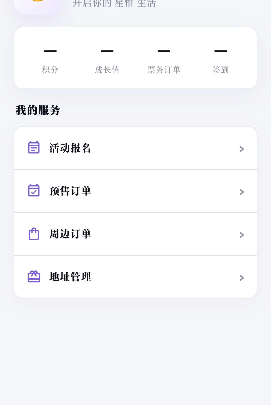 ��Ω1.2.0 �ٷ������н�ͼ