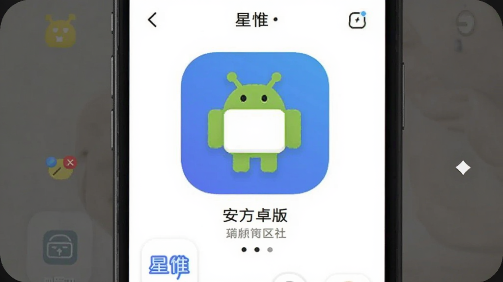 ��Ω ��׿�� �ٷ�����App ����Ԥ��