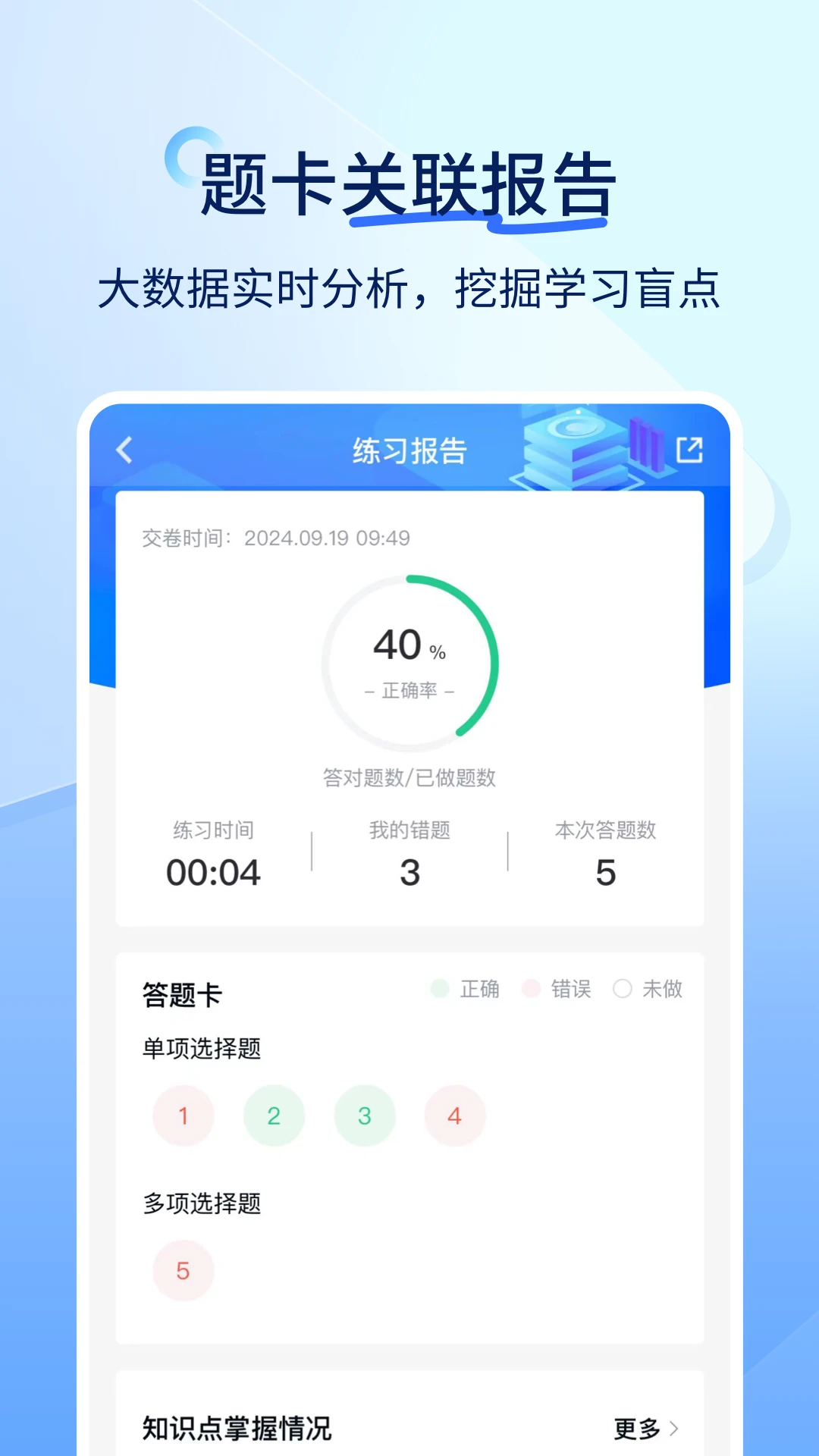 ���˸߿�������ͼ2