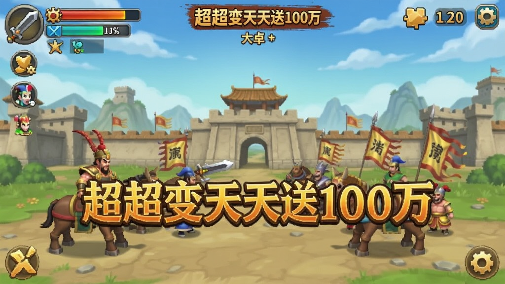 ��ս����������������100�� ��׿�� ��Ϸ���� ��ͼ