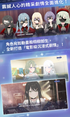 BanG Dream����֯�����¹��ʷ�-Ԥ����1.0.1 �ٷ������н�ͼ