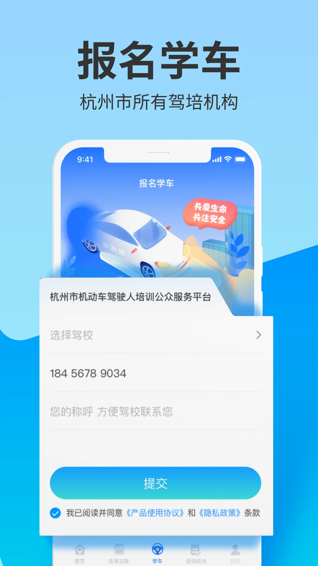 ����ѧ����ͼ2