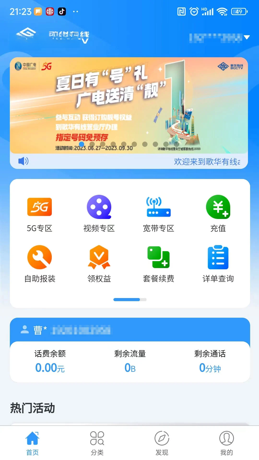�軪����01.00.97 �ٷ������н�ͼ