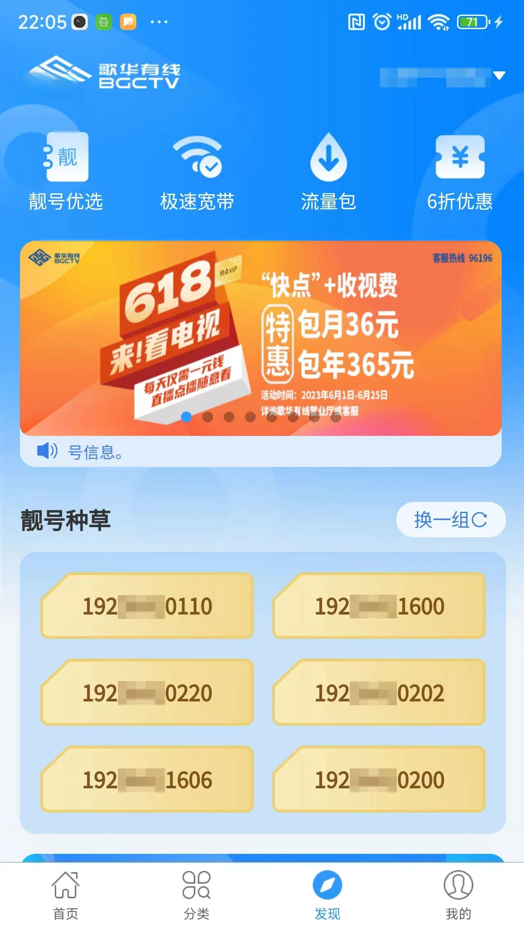 �軪����01.00.97 �ٷ������н�ͼ