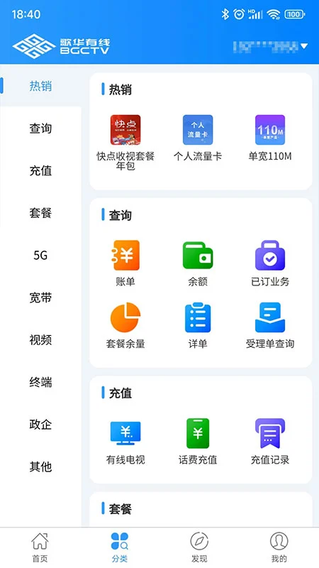 �軪����01.00.97 �ٷ������н�ͼ