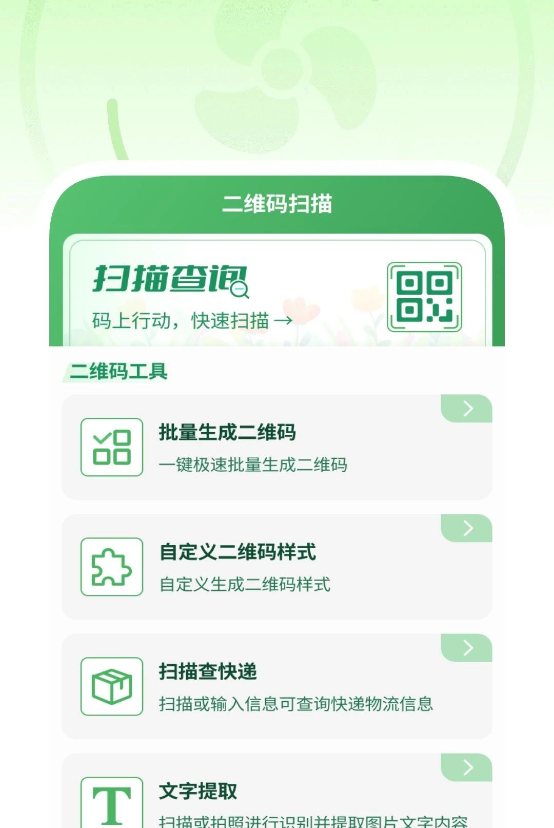 ��������������ֽ�ͼ2
