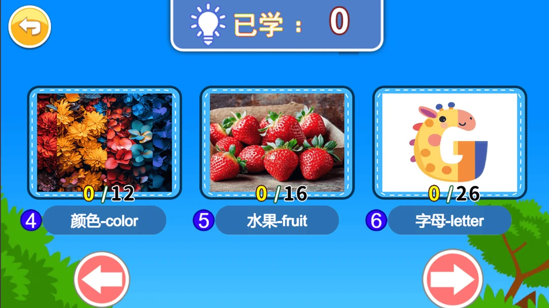����ѧӢ��ABC��ͼ2