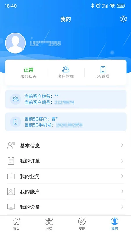�軪����01.00.97 �ٷ������н�ͼ